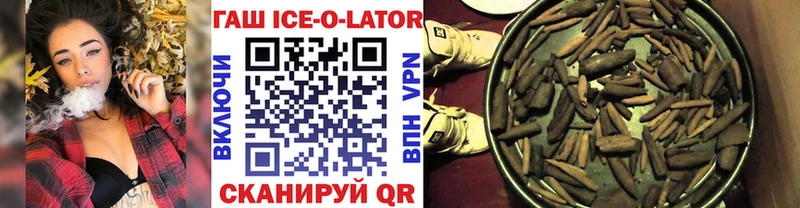 Купить Белинский МДМА  Меф мяу мяу  ГАШ  Alpha PVP 