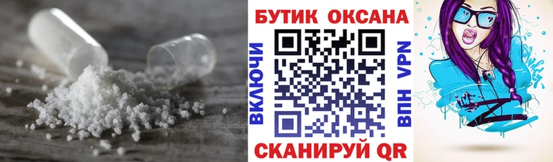 купить наркоту  omg ссылка  БУТИРАТ оксана  Белинский 