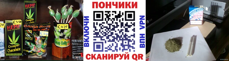 Печенье с ТГК конопля  это как зайти  Белинский 