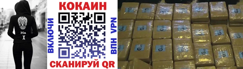 Кокаин Перу  магазин  наркотиков  Белинский 