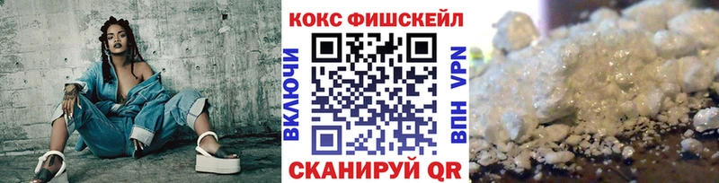 COCAIN 97% Белинский