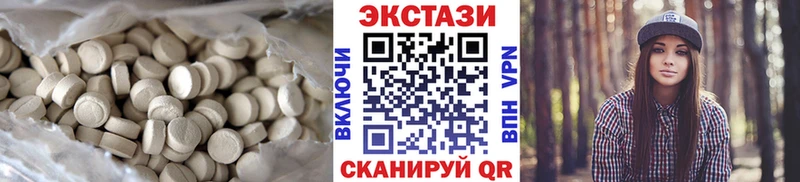 купить наркотики сайты  Белинский  ЭКСТАЗИ 280 MDMA 
