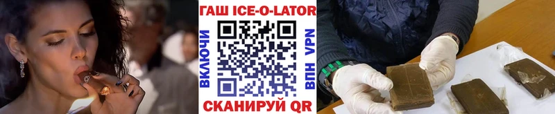 KRAKEN ТОР  Белинский  Гашиш hashish  даркнет сайт 