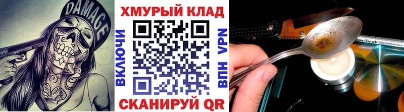 наркотики Белинский Героин хмурый