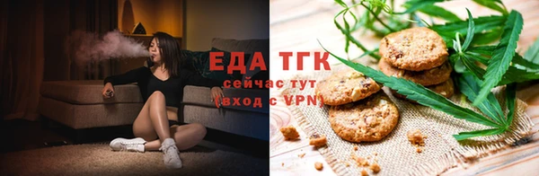 марихуана Балахна