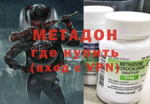 COCAINE Баксан