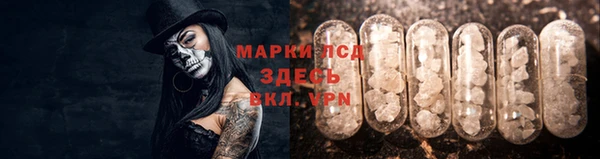 марихуана Балахна