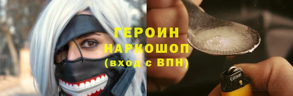 марихуана Балахна