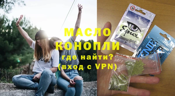 марихуана Балахна