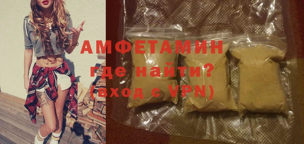 марихуана Балахна
