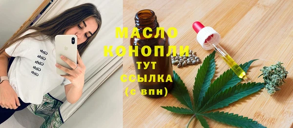 марихуана Балахна