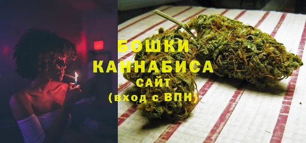 марихуана Балахна