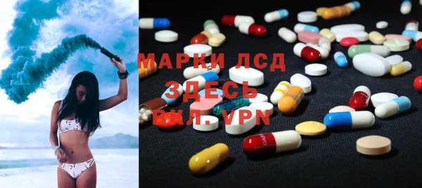 марихуана Балахна