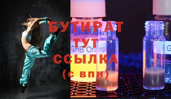 марихуана Балахна