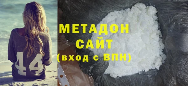 марихуана Балахна