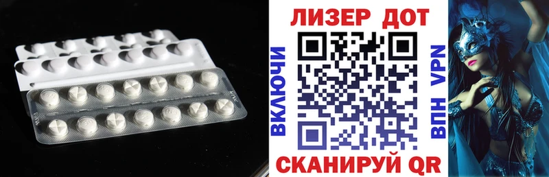 гидра Белинский Лсд 25 экстази ecstasy закладка