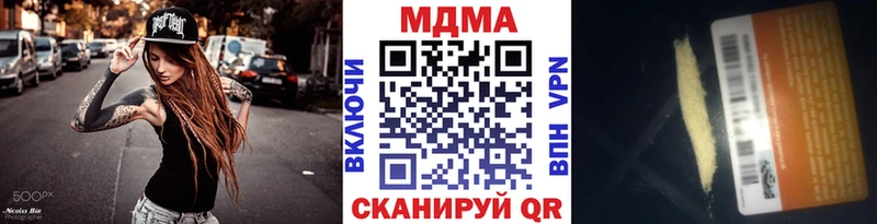 МДМА crystal Белинский