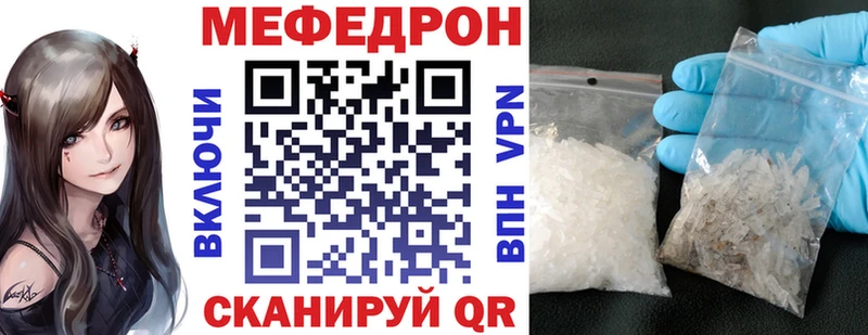 купить наркоту Белинский MEGA зеркало Меф 4 MMC