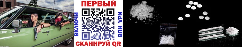 Первитин винт  хочу   Белинский 