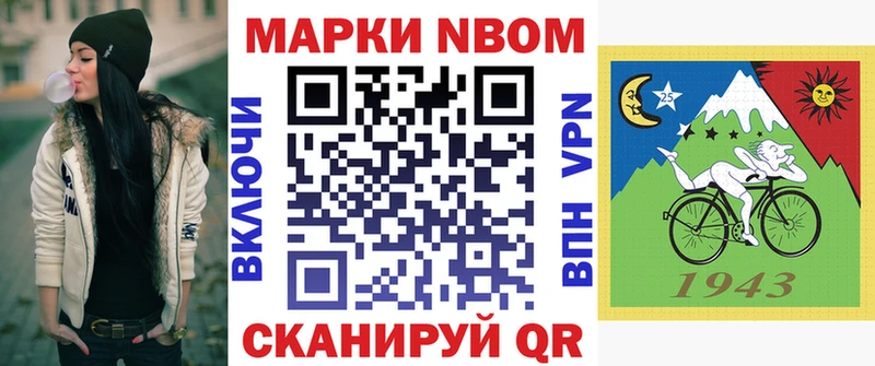 сайты даркнета как зайти  кракен маркетплейс  Белинский  дарнет шоп  Марки 25I-NBOMe 1,8мг 