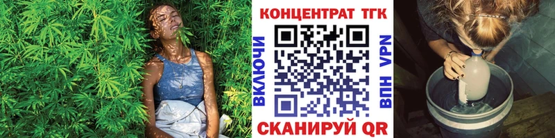 darknet формула  Белинский  ТГК THC oil 
