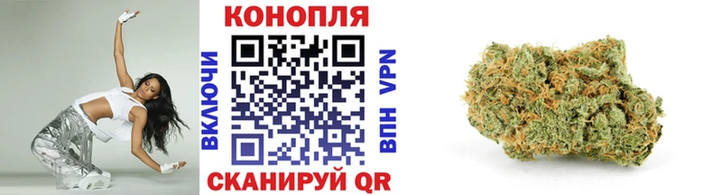 Марихуана конопля  Белинский 